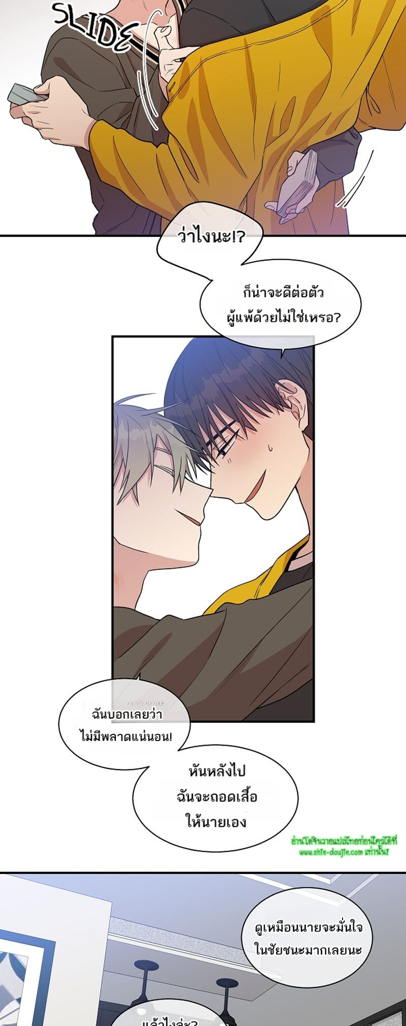 Circle Trap EP 14